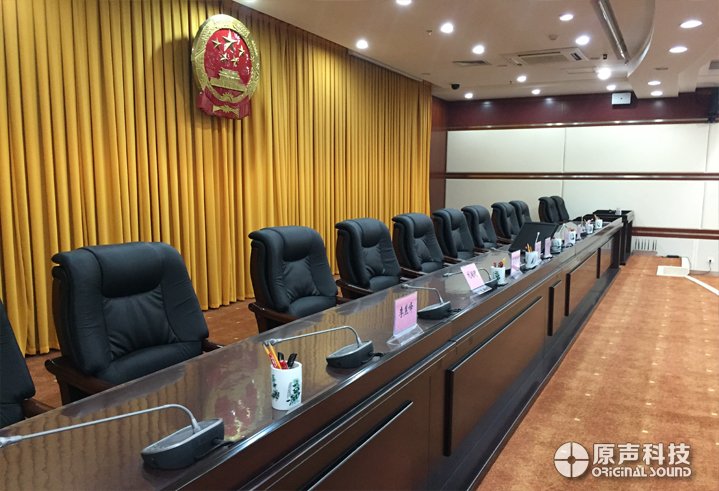 洛陽市人大會(huì)議室音視頻系統(tǒng)工程