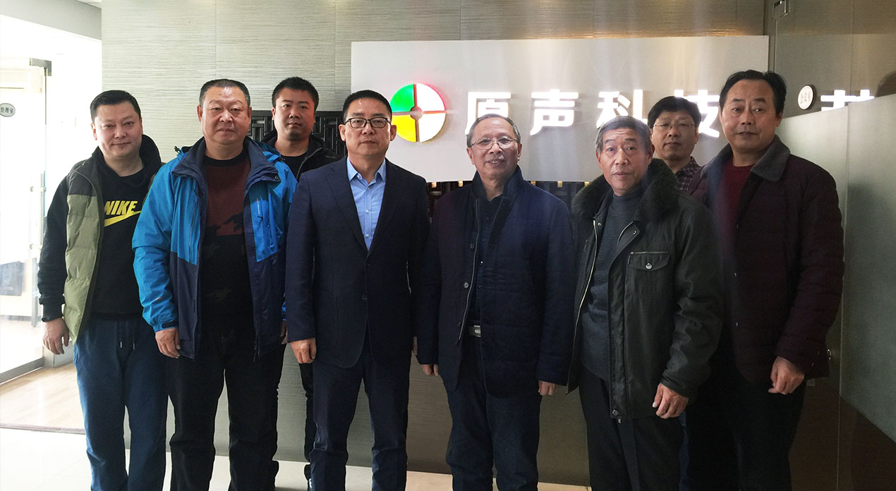 河南舞美學(xué)會(huì)會(huì)長李其祥等一行考察走訪河南原聲